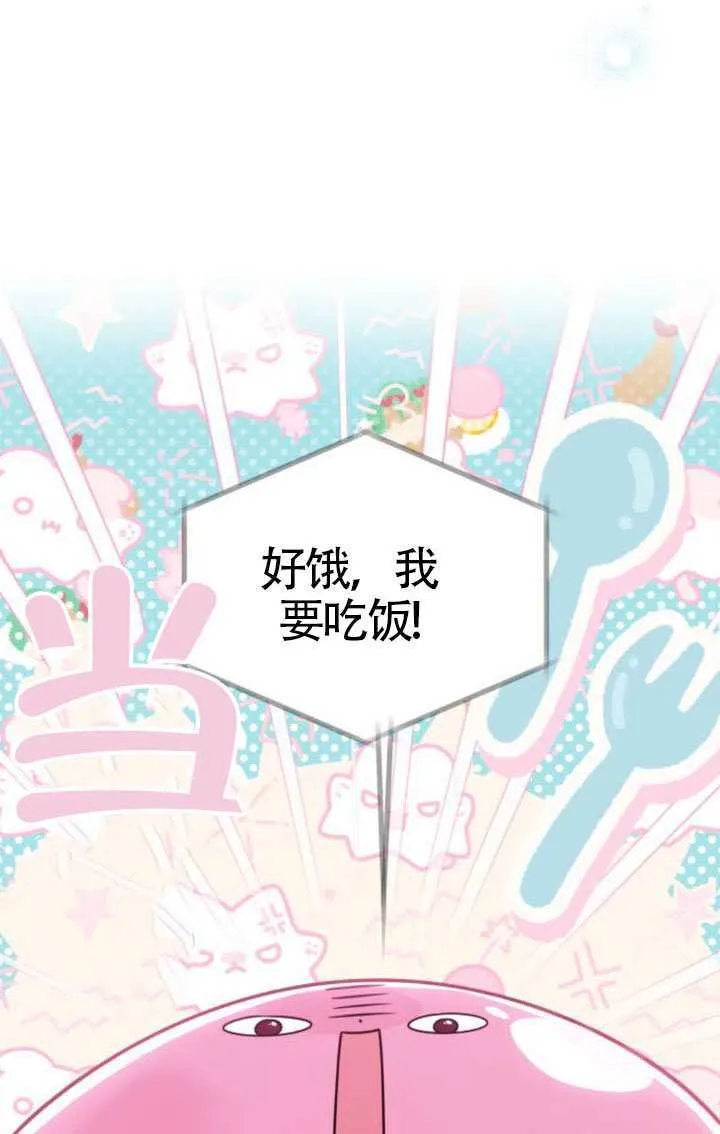 第43话73