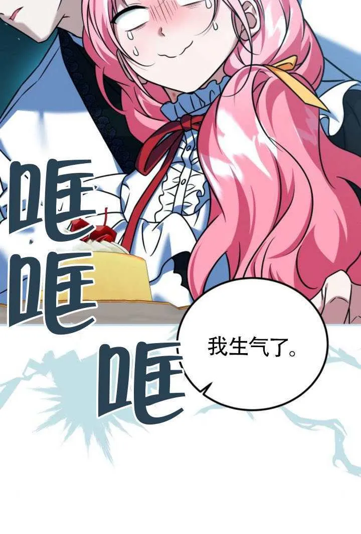 第44话51