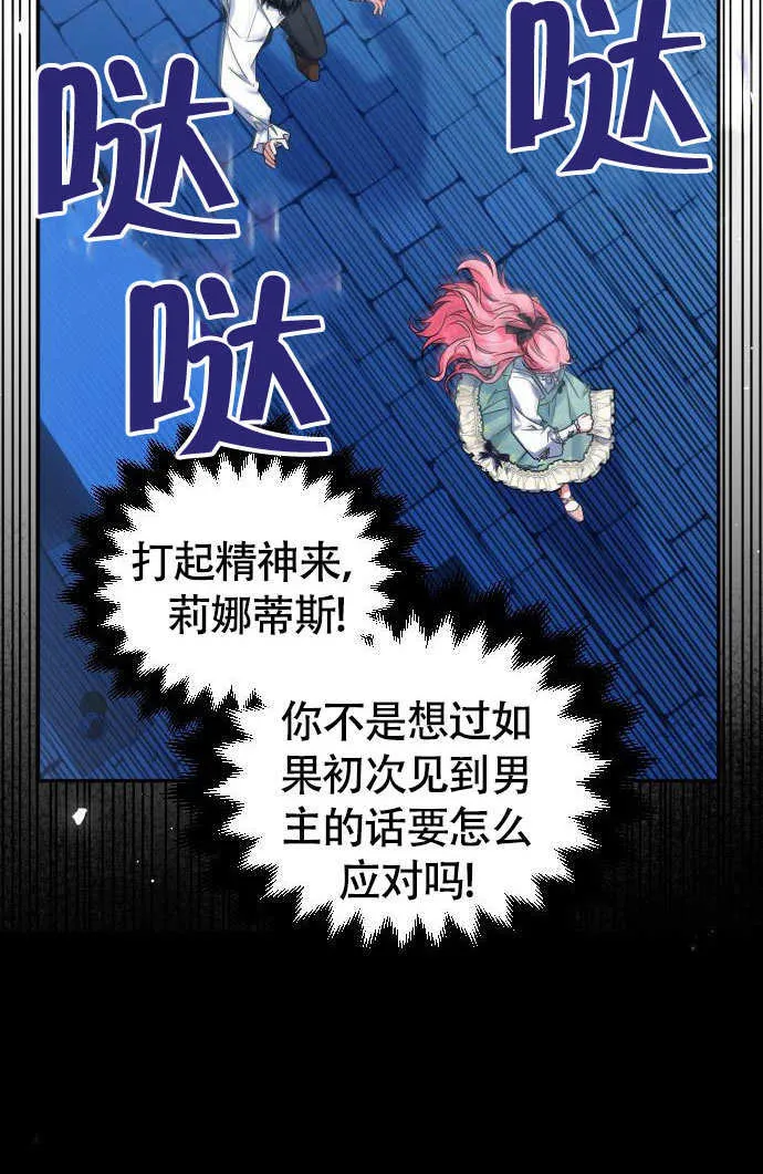 第04话17