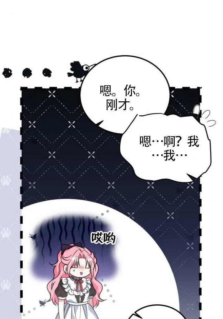 第25话61