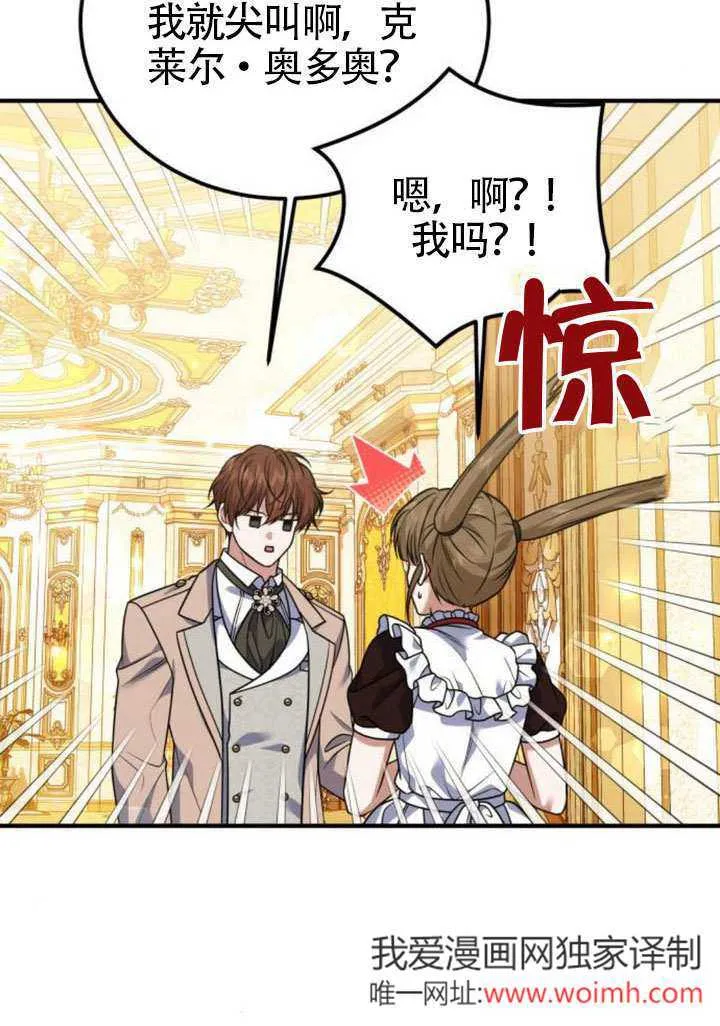 第25话60