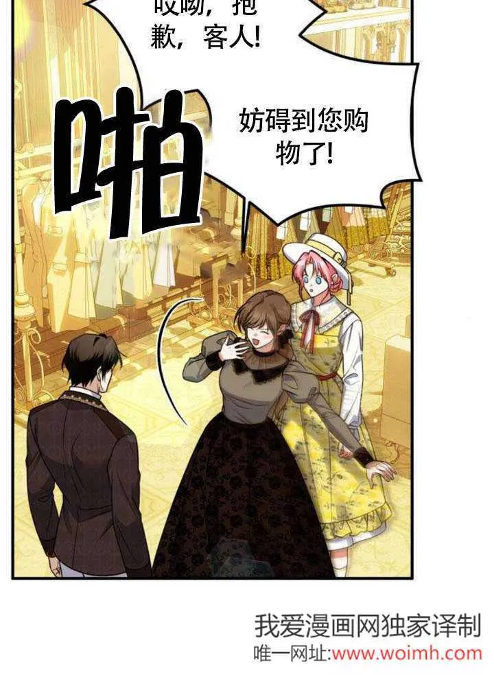 第19话23
