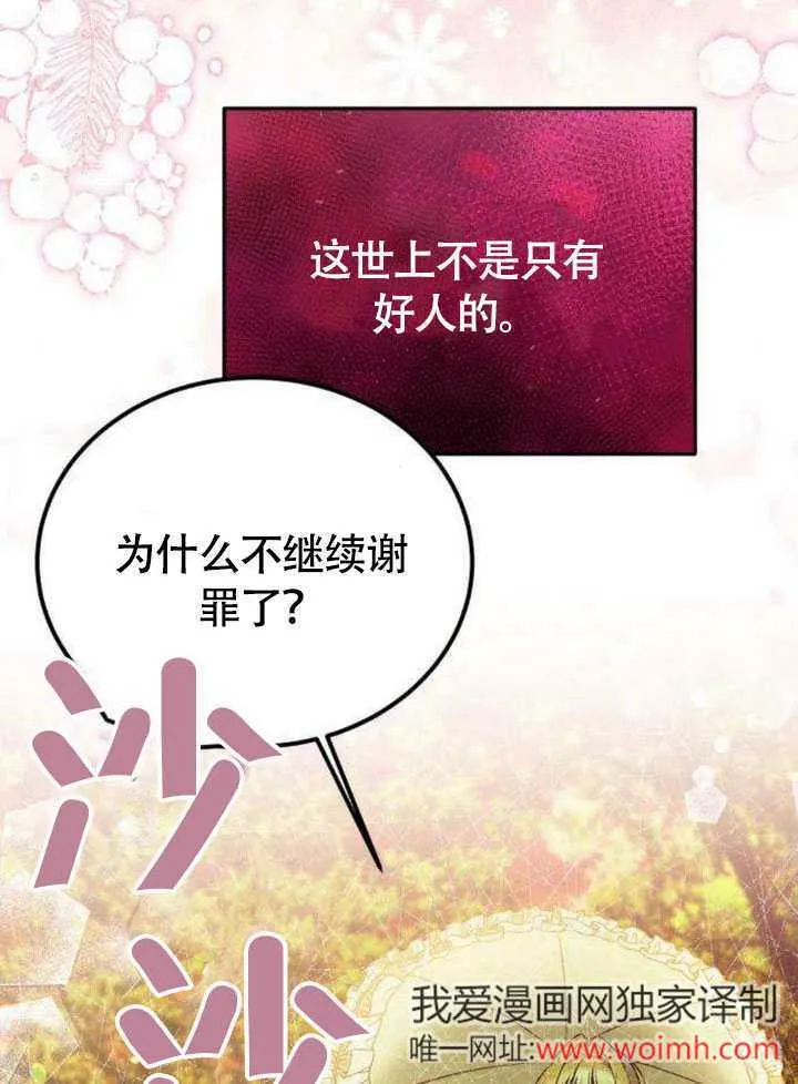 第15话86