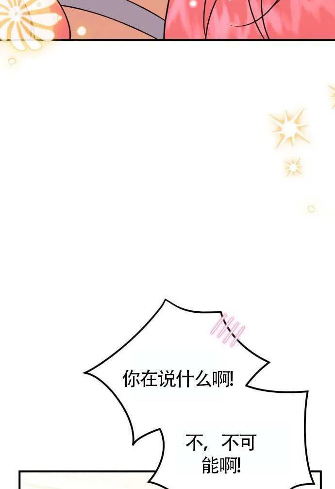第37话48