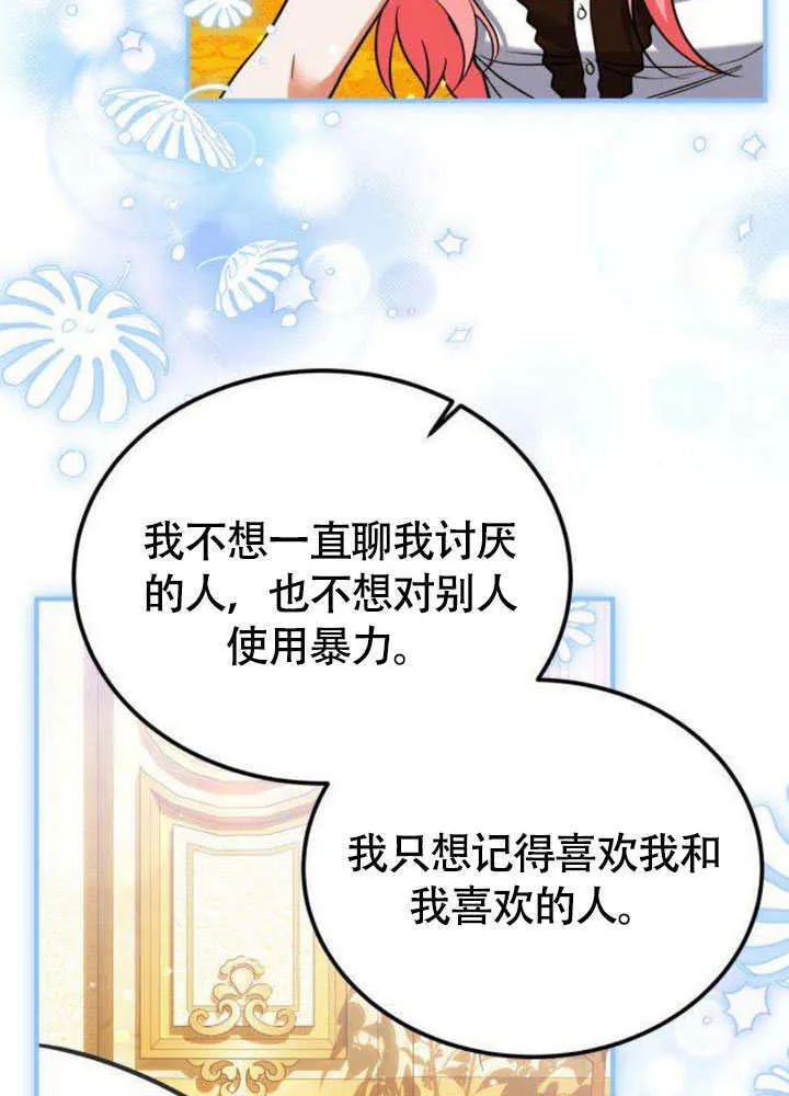 第17话57