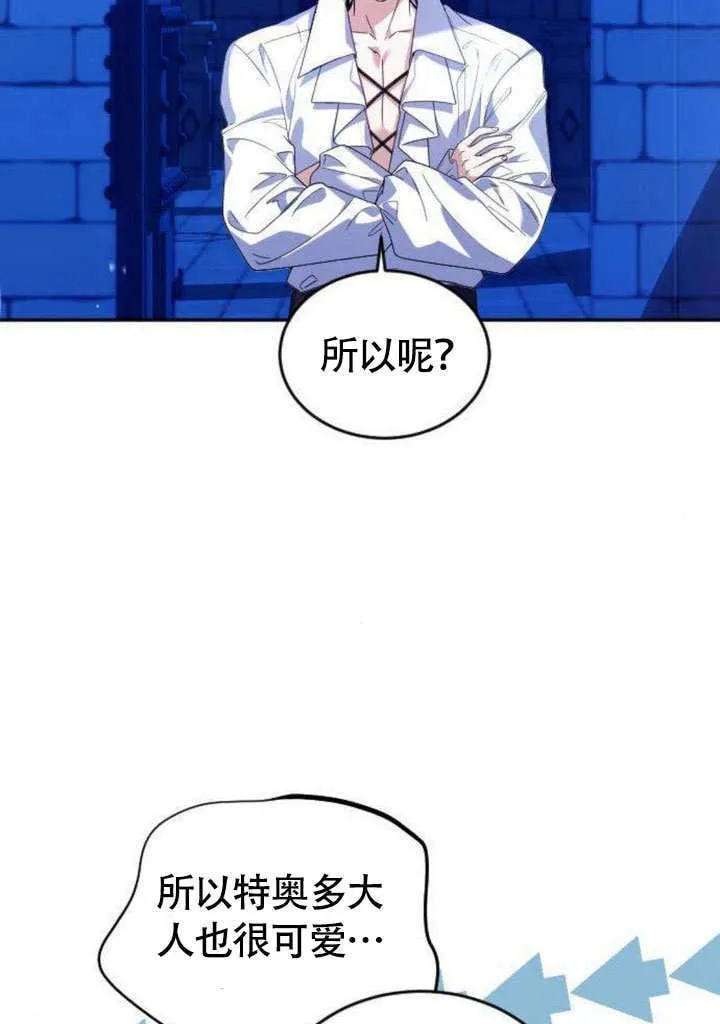 第06话31