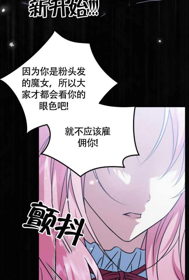 第22话73