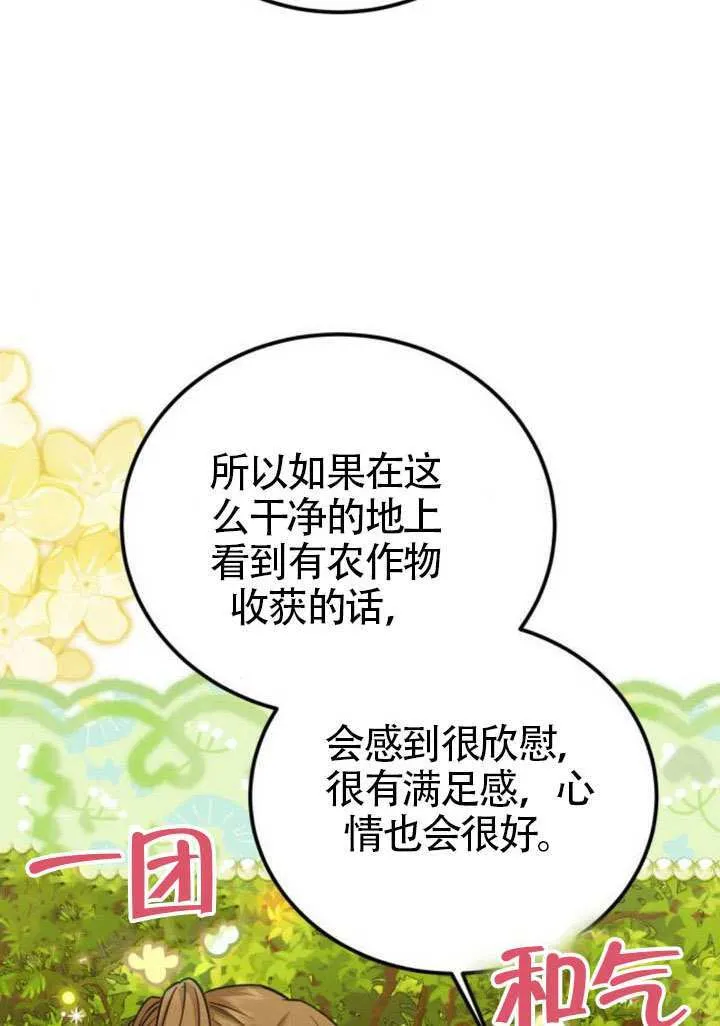 第25话15