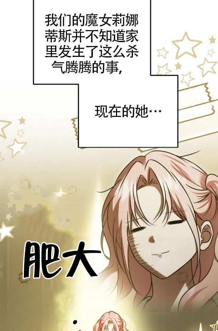 第38话42