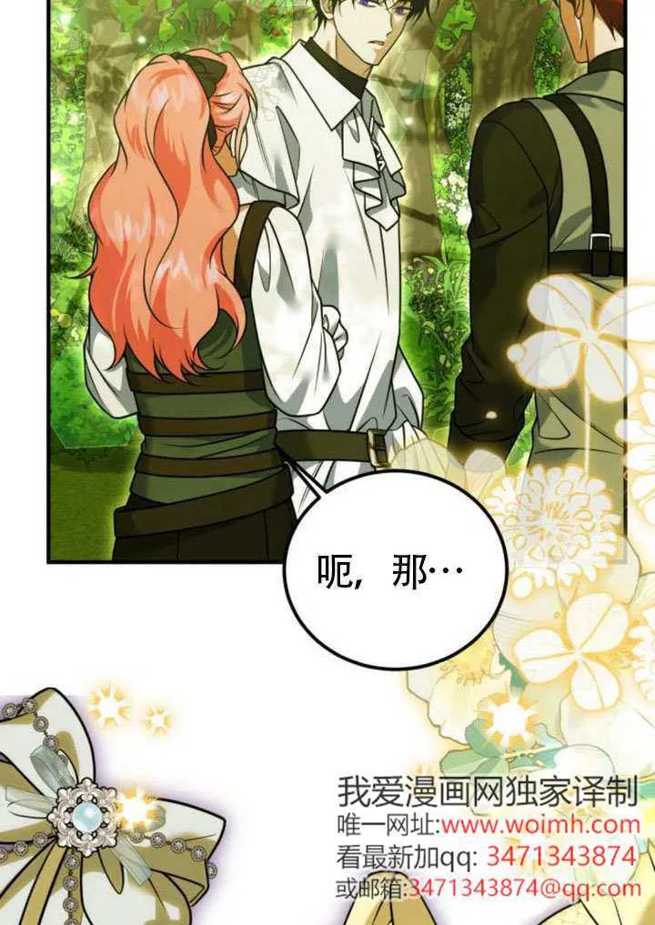 第36话95