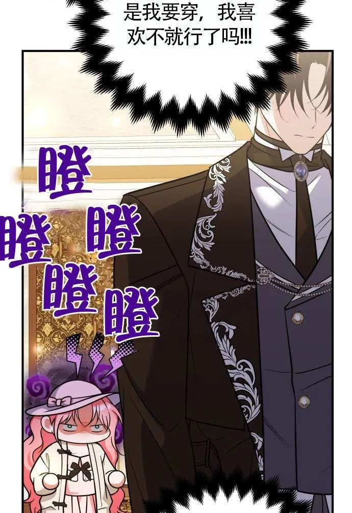 第37话33