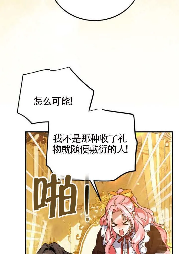 第49话59