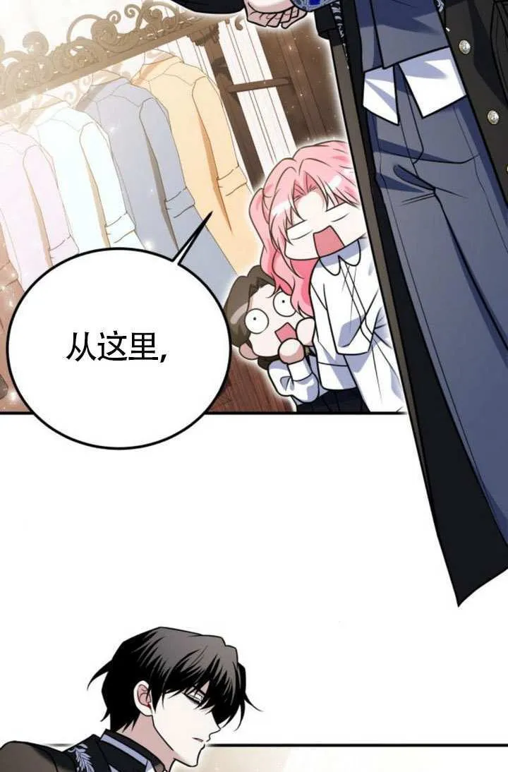 第38话54