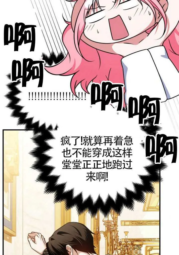 第32话61