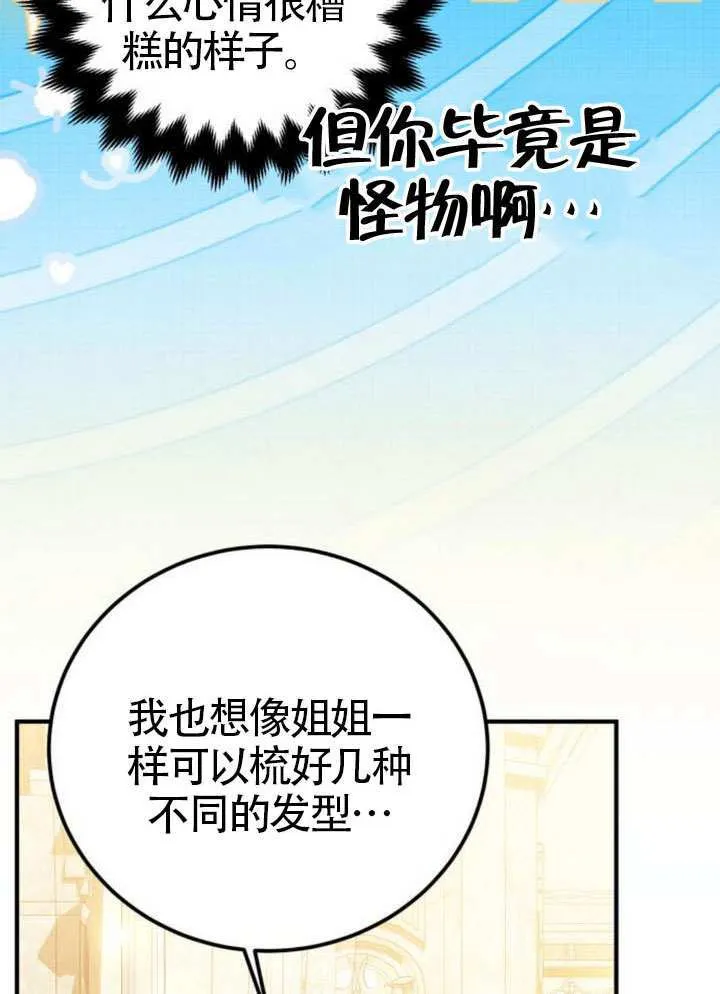 第39话59