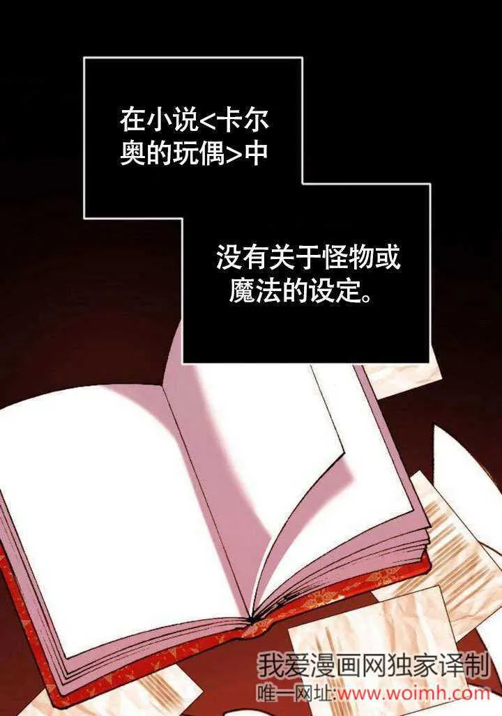 第04话85