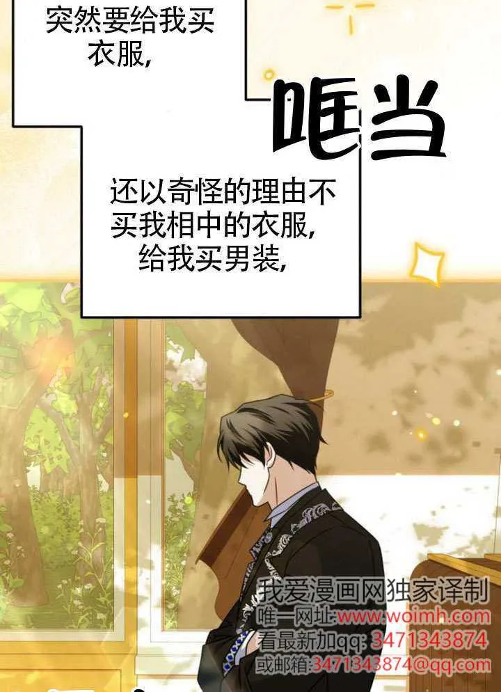 第39话35