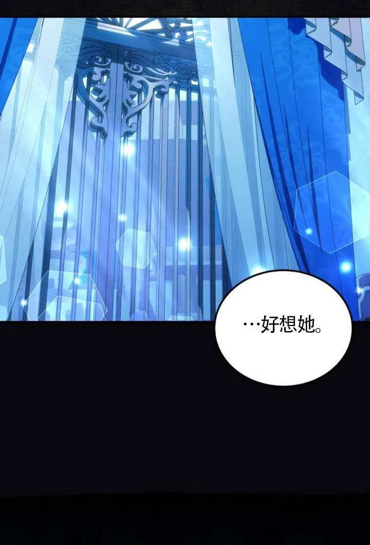 第24话90