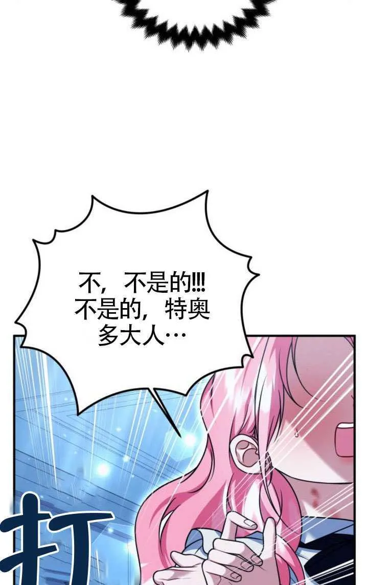 第43话22