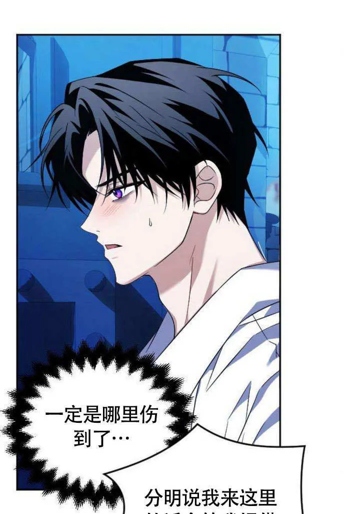 第05话86