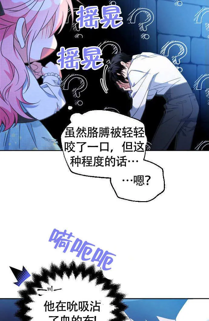 第04话9