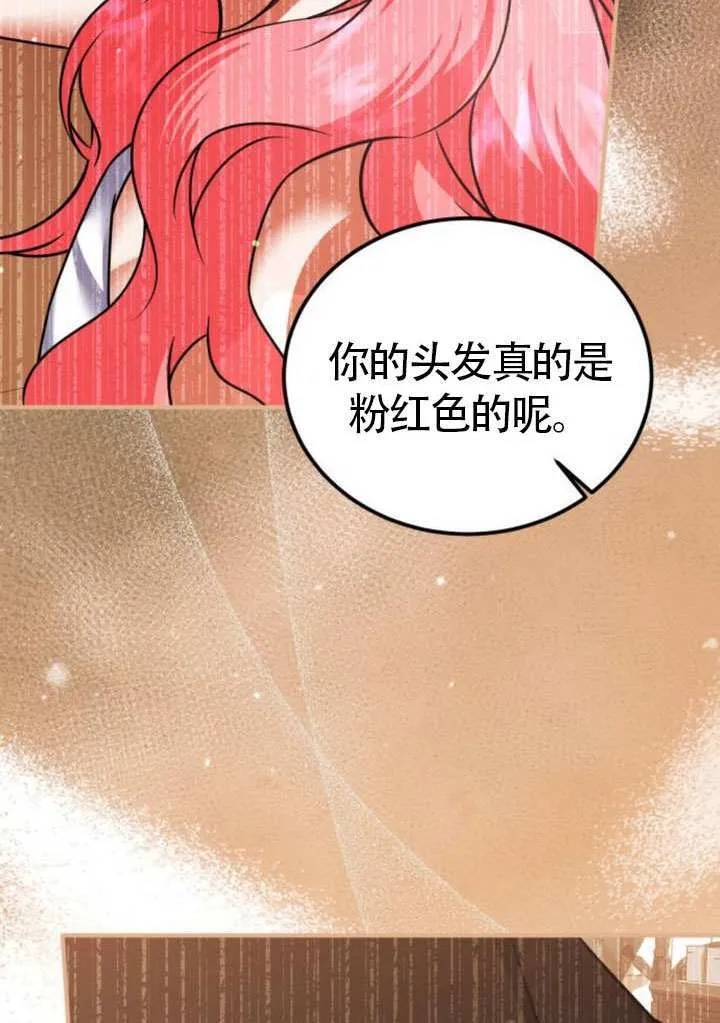 第31话66