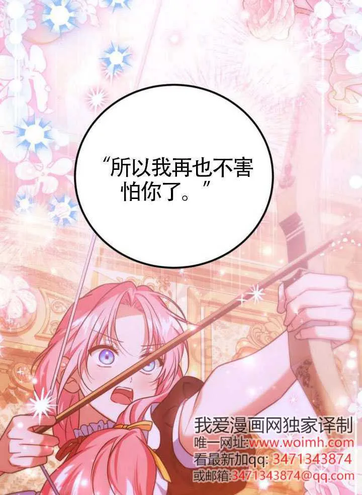 第48话71