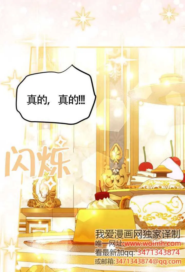 第44话29