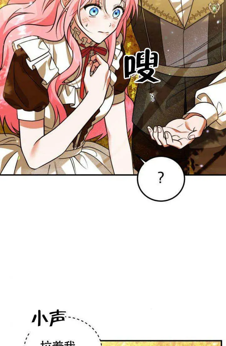 第16话37