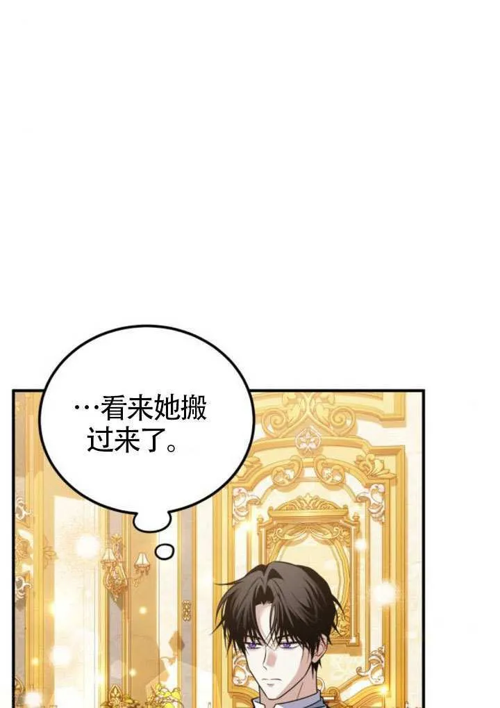 第29话43