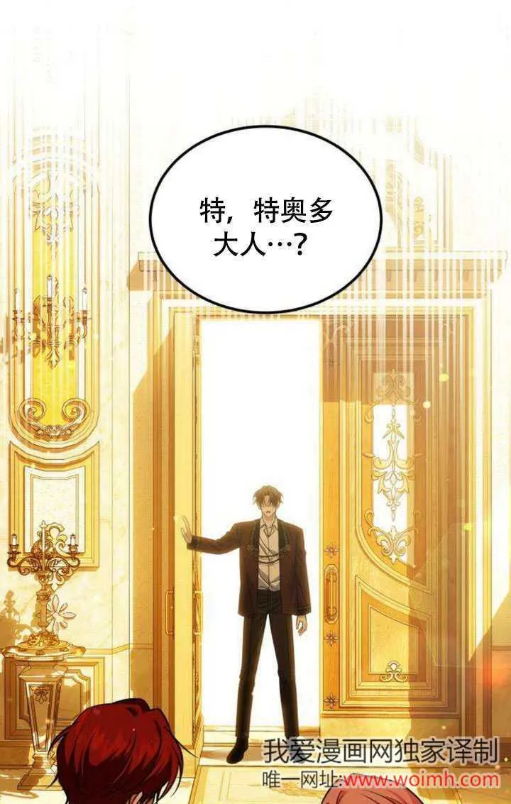 第16话95