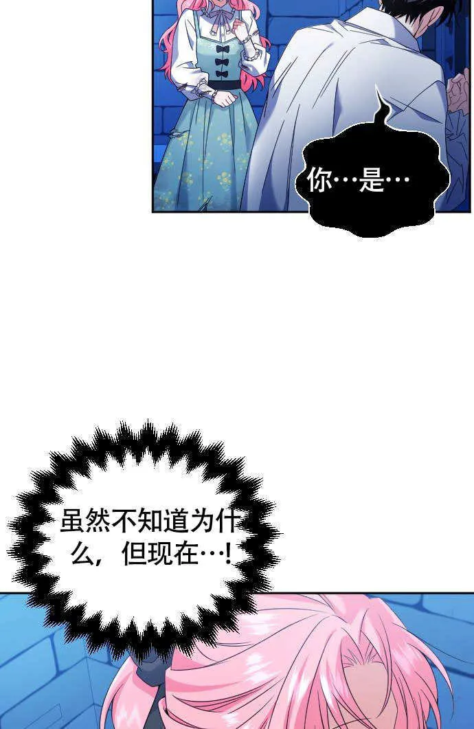 第04话13