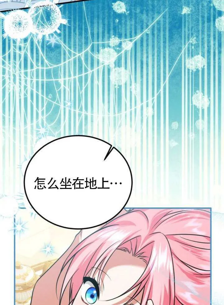 第40话103