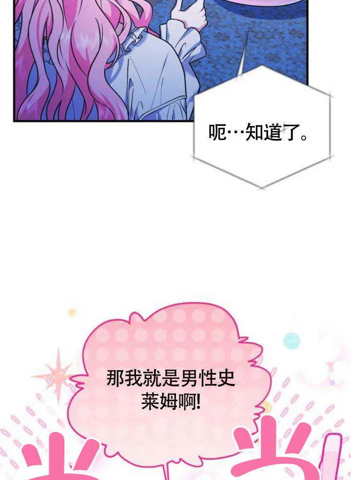第09话66