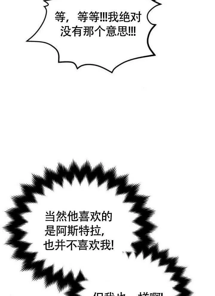 第11话47