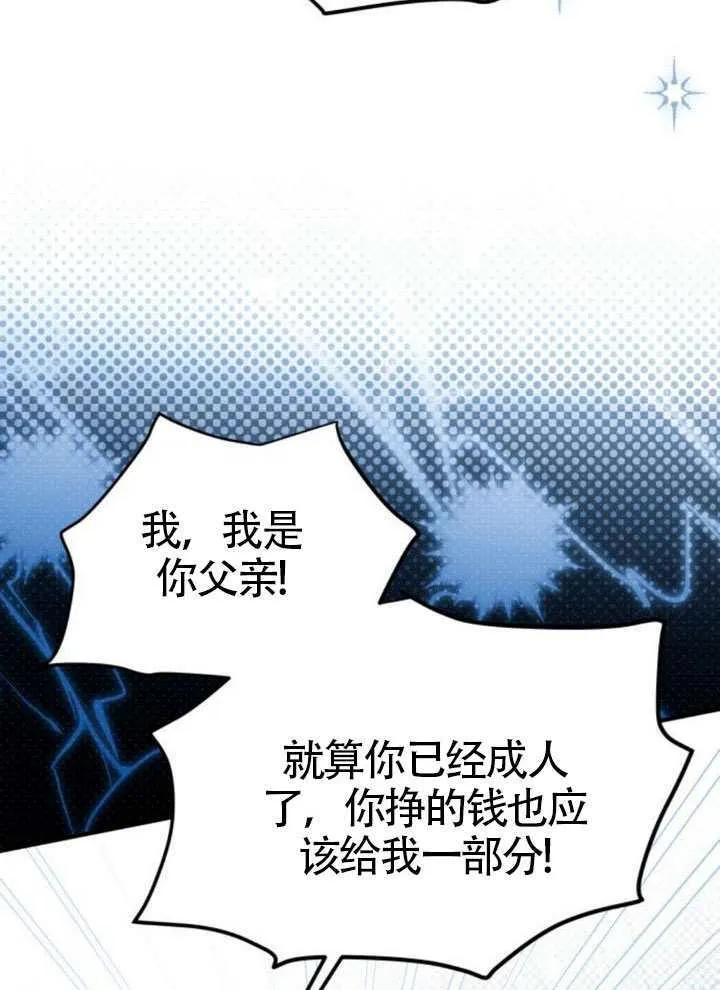 第46话26