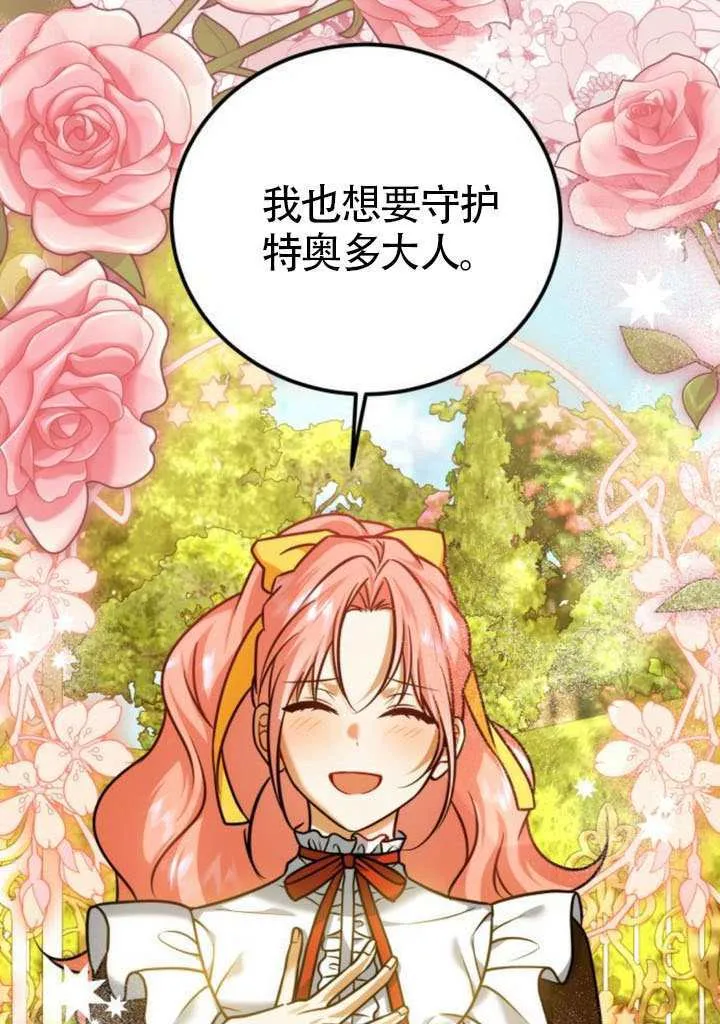 第41话62