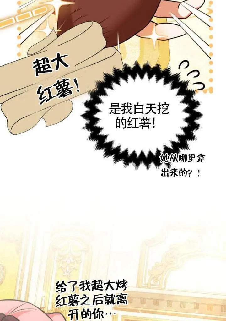 第26话22