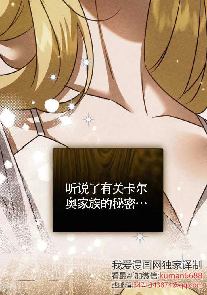 第31话14