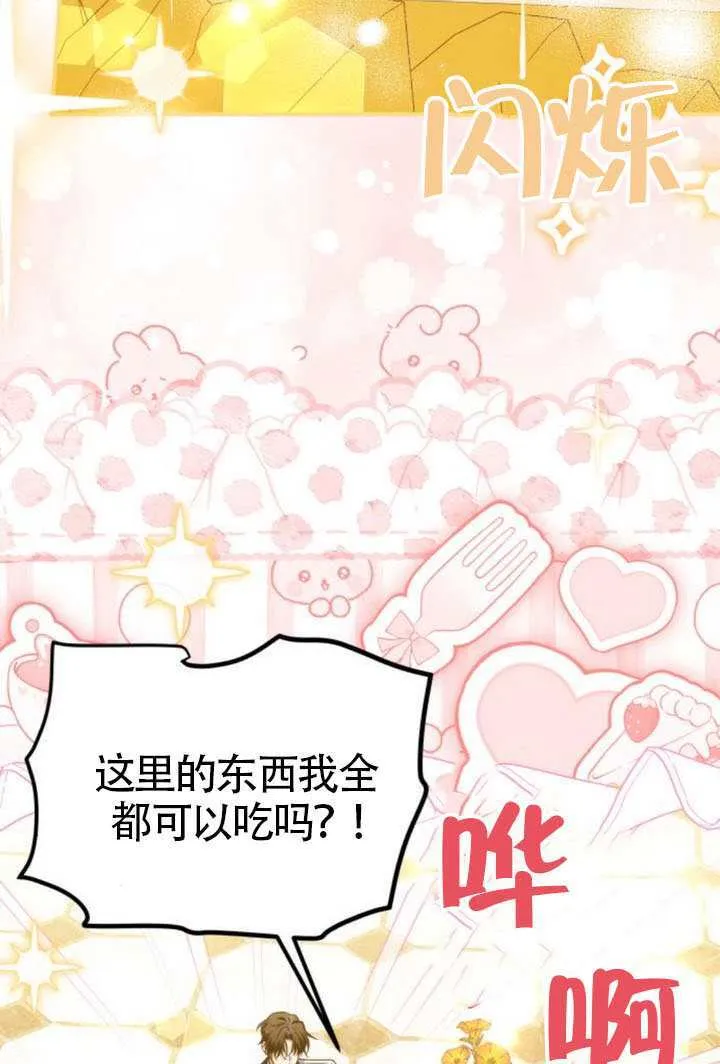 第44话30