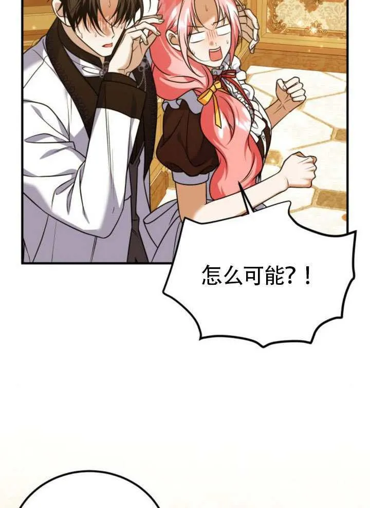第46话12