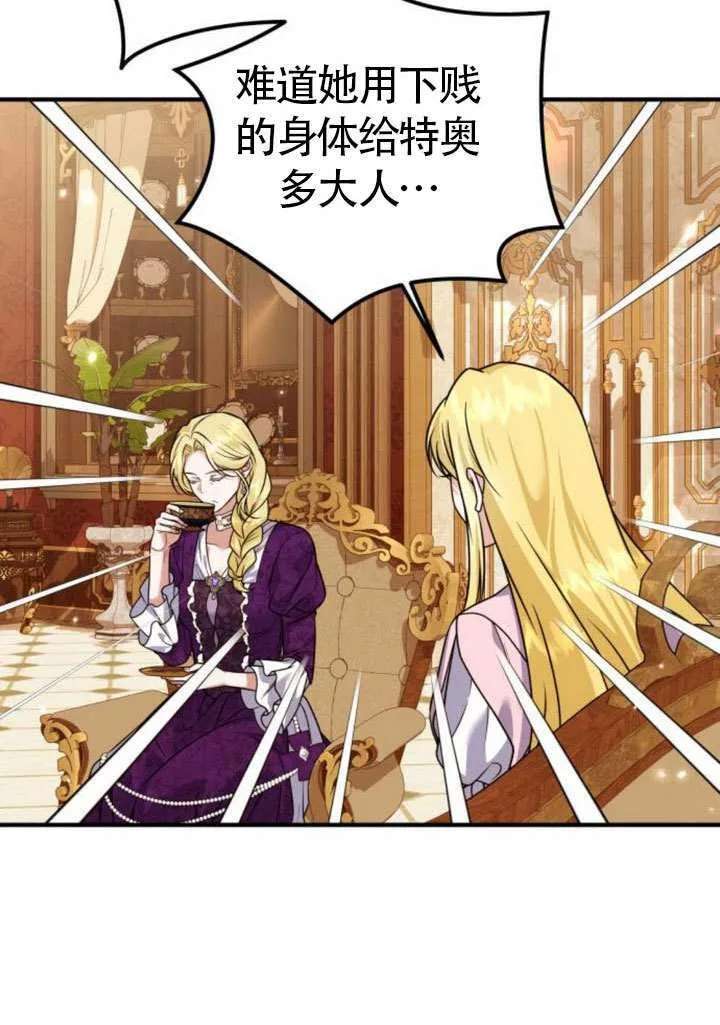 第31话24