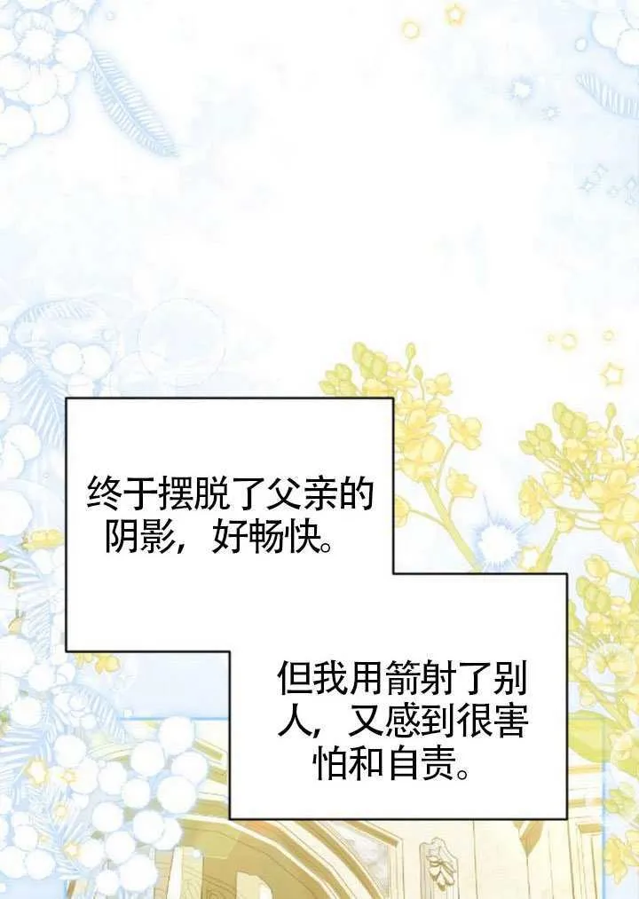 第47话49