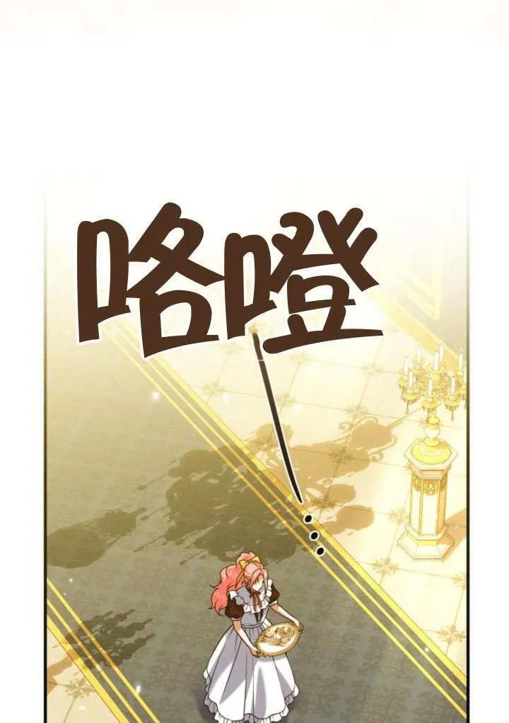 第40话80
