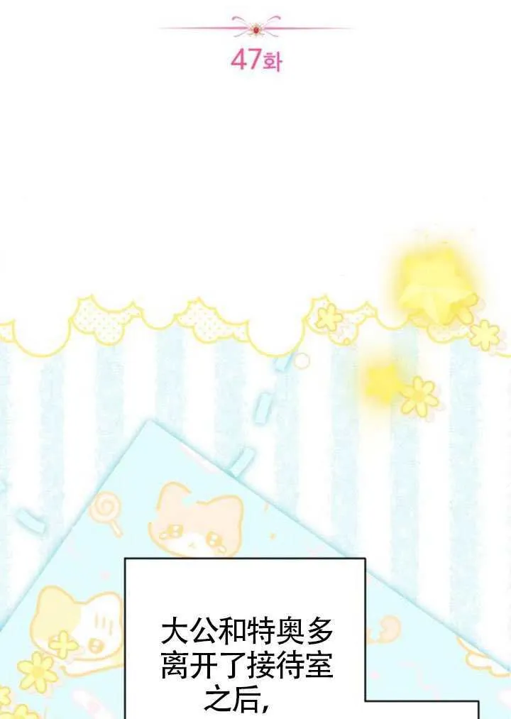 第47话39