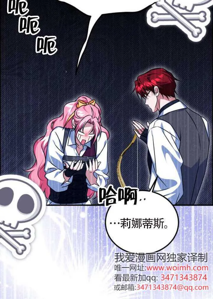 第49话7
