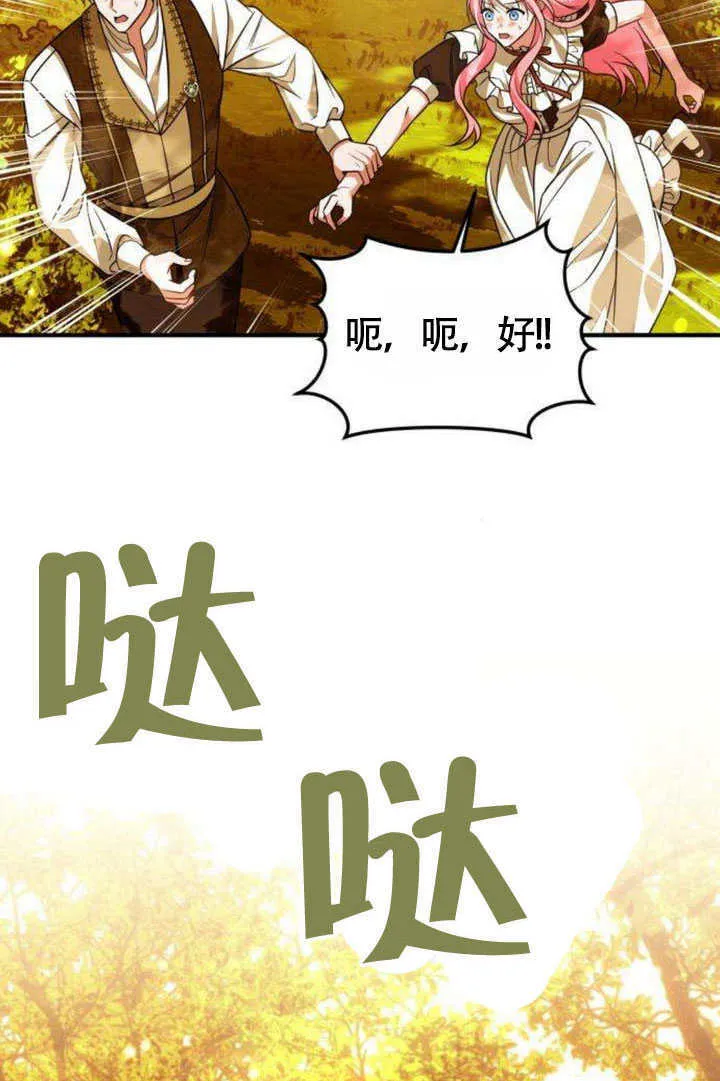 第16话71