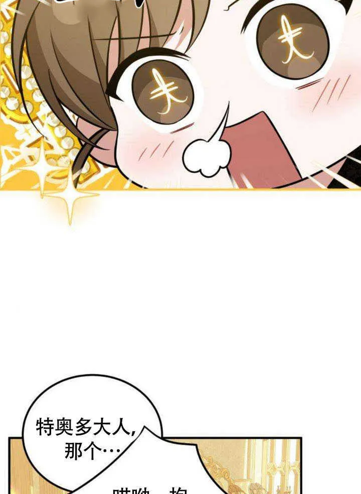 第19话22