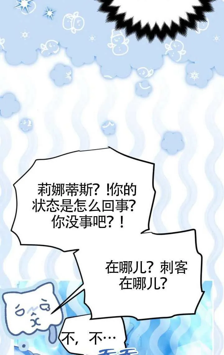 第43话25