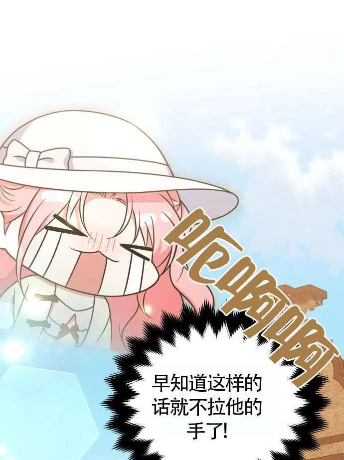 第37话97